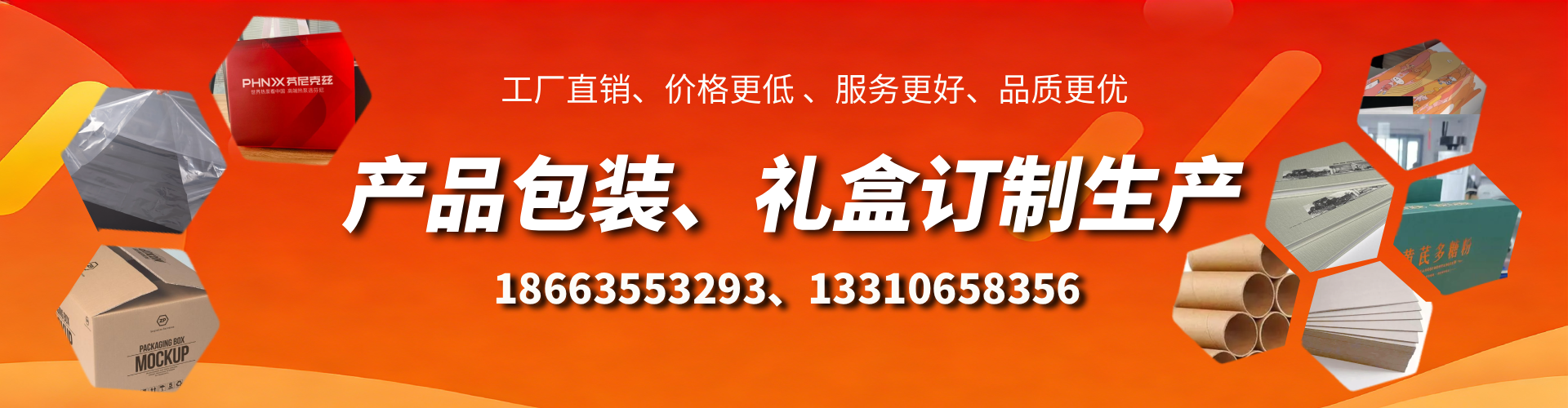 甘南包装箱礼盒生产厂家